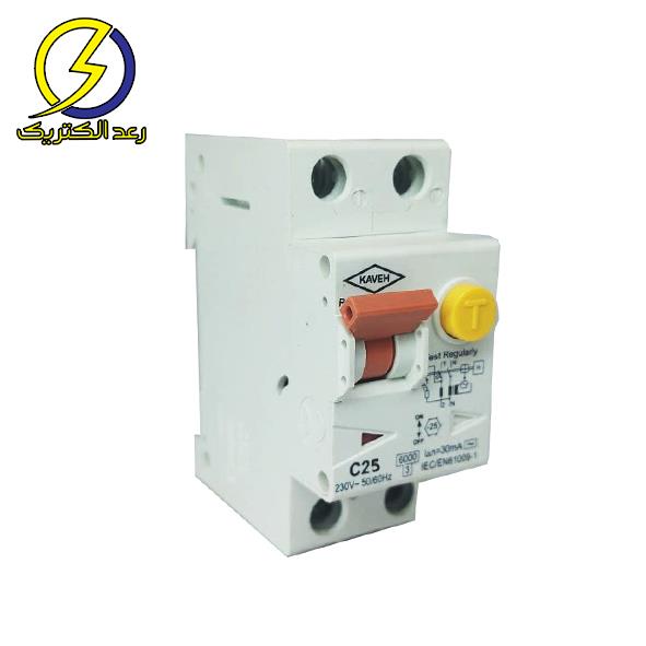 محافظ جان تکفاز ۲۵A (RCCB) الکترو کاوه